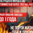 Ответственность за пал травы - Администрация Ярославского района