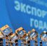 Стартовал приём заявок на премию «Экспортёр года — 2025» - ТПП