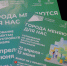 Депутаты муниципалитета обсудили подготовку к онлайн-голосованию по программе «Формирование комфортной городской среды» - Мэрия города