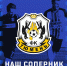 Представляем соперника - ФК Шинник