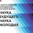 X Всероссийский конкурс - ЯГТУ