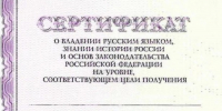 Ярославская полиция задержала иностранку с фиктивным знанием русского языка - YarNews.Ru