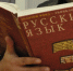 В Ярославле из-за поддельного документа о знании русского языка задержали иностранку - Комсомольская Правда