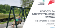 Фото: официальный сайт правительства Ярославской области - НИА-Волга