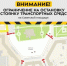 Центр Ярославля перекроют на два дня - ГТРК