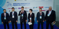 Деловые встречи, переговоры, сотрудничество - ТПП