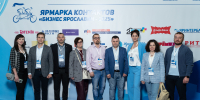 Калужский и ярославский бизнес расширяют сотрудничество - ТПП