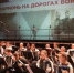 Благодарность организаторам и партнерам фестиваля "Гармонь на дорогах войны" - Культура Ярославии