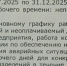 В Ярославле два завода перейдут на четырёхдневную рабочую неделю - YarCube.Ru