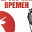 Мероприятия в честь 80-летия Великой Победы проходят в Ярославской области - Городской телеканал