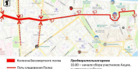 Протяжённость маршрута Бессмертного полка в Ярославле составит 2,5 километра - Мэрия города