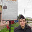 Uglich_Belova.jpg - УМВД Ярославской области