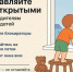 JPG Файл - УМВД Ярославской области