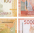 100_5000.png - УМВД Ярославской области