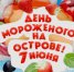 Возбуждено уголовное дело по факту порчи фасада Ярославского цирка - Городской телеканал