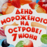 Ярославские поисковики вернулись с раскопок - Городской телеканал