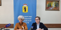 В этом году в Ярославской области ЕГЭ будут сдавать более 6 тысяч человек - Городские новости