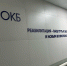 Создание в Ярославле крупного медицинского комплекса позволит повысить качество оказания помощи жителям региона - Городские новости