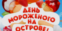 Завершился турнир по дзюдо «Кубок Ярославича» - Городской телеканал