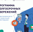 Post_1.jpg - Администрация Ярославского района
