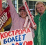 «Ростелеком» организовал канал связи для трансляции финала Кубка Гагарина в Ярославле - YarCube.Ru