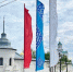 Ярославль украшают ко Дню города - Городской телеканал