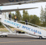 В Ярославле снова ввели ограничения на прием и выпуск самолетов в Туношне - Ярославский регион