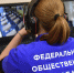 Система видеонаблюдения «Ростелекома» готова к проведению государственной итоговой аттестации 2025 года - Ярославский регион