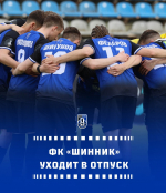 Информация