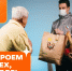 Мы сильнее, когда #МЫВМЕСТЕ - ЯГМУ