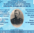 Собинов. Рождение солиста - ЯГМУ