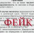 Мошенники представляются судебными приставами - УФССП