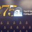 Театральная неделя пройдет в Ярославле в честь 275-летия театра имени Федора Волкова - Культура Ярославии