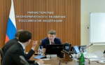 Решетников заявил о вхождении экономики России в период охлаждения