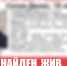 Пропавшего 10-летнего ярославца нашли - Ярославский регион