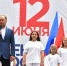 Мэр Ярославля Артем Молчанов поздравил горожан с государственным праздником - Ярославский регион
