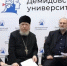 Во Франции издана монография эксперта ОМЦ ЯрГУ, профессора Юрия Иерусалимского и его коллег - ЯГУ им. П.Г. Демидова