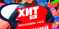 Избраны главы еще трёх округов в Ярославской области - Городской телеканал