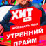 Ярославцы отпраздновали День России - Городской телеканал