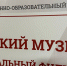 В Угличе откроется виртуальный филиал Русского музея - YarCube.Ru