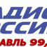 radio_rossi_yar.jpg - УМВД Ярославской области