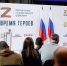 Участники программы «Время героев» осваивают муниципальное управление - Ярославский регион