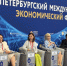 Компанию на форуме представляет учредитель и административный директор Марина Демина - ТПП