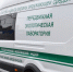 В Ярославской области возбуждают уголовные дела в связи с загрязнением воздуха предприятиями-нарушителями - Ярославский регион