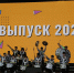 Праздник для выпускников школ области прошел на главной площади Ярославля - Культура Ярославии