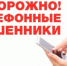 Уважаемые абитуриенты! Внимание! - ЯГТИ