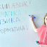 Надежда Яшмолкина сдавала в этом году математику, физику, информатику и русский язык | Источник: Дмитрий Толстошеев / MSK1.RU - 76.Ru