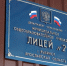 Максимум по русскому и не только! Выпускники из Рыбинска рассказали «Ч», из чего складывается результат в 100 баллов по ЕГЭ - Cheremuha.Com