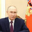 Путин назвал одну из причин спецоперации  | Источник: Kremlin.ru - 76.Ru