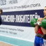 Ярославцы завоевали медали Всероссийских игр спортсменов-любителей - Sport76.Ru